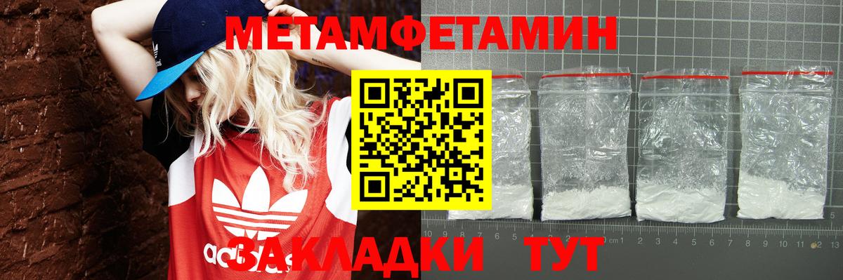 Амфетамин  Amphetamine 98%  Вход с VPN  Волгоград 