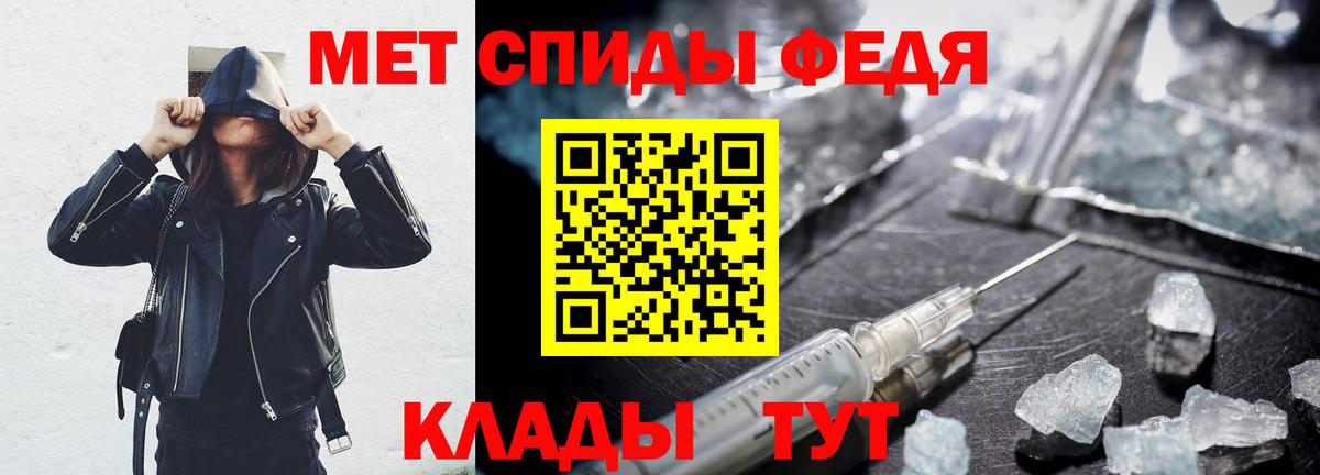 АМФ Premium Волгоград