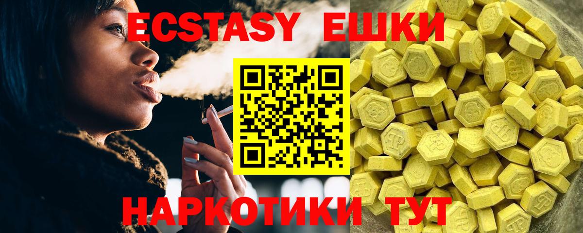 Экстази louis Vuitton Волгоград