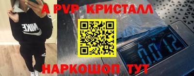 меф VHQ Моздок