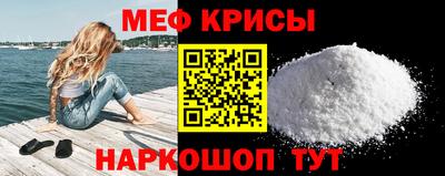 твердый Можайск