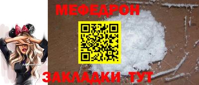 твердый Можайск