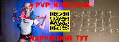 меф VHQ Моздок