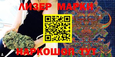 дистиллят марихуана Можга