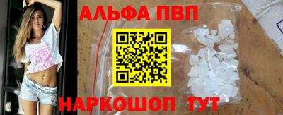 меф VHQ Моздок