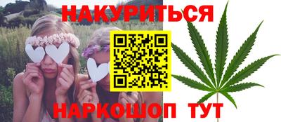 дистиллят марихуана Можга