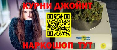 дистиллят марихуана Можга