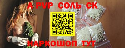 твердый Можайск