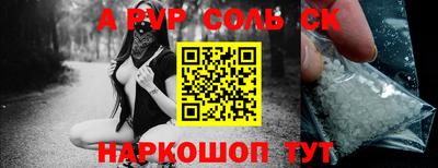 твердый Можайск