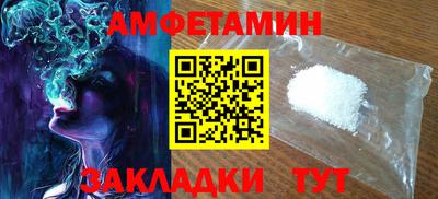 меф VHQ Моздок