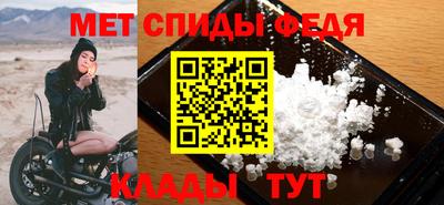 меф VHQ Моздок