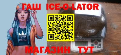 меф VHQ Моздок