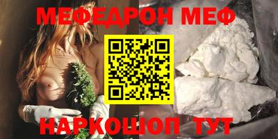 твердый Можайск