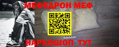 твердый Можайск