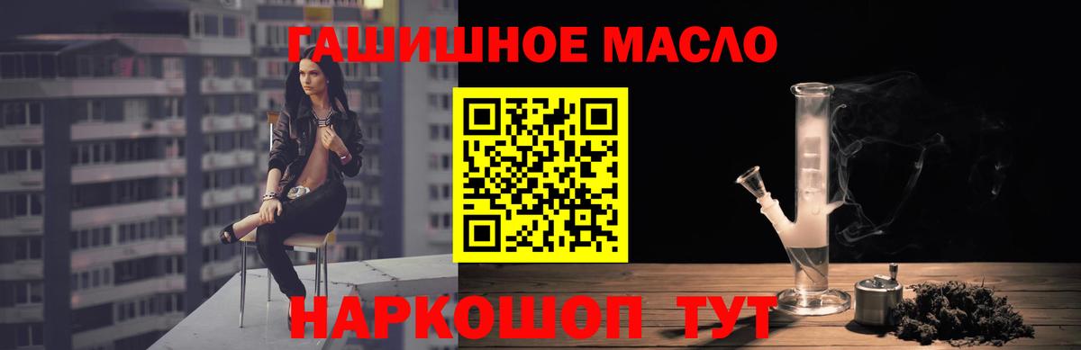 Дистиллят ТГК вейп с тгк  Вход с VPN  мега маркетплейс  Дистиллят ТГК концентрат  Волгоград 